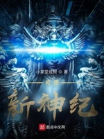 希腊神弓