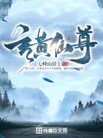 仙鹿玄黄散说明书