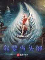 诡异