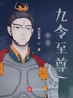 一剑至尊陆融