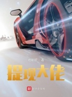 如何向大佬提问题