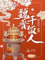 魏晋简书