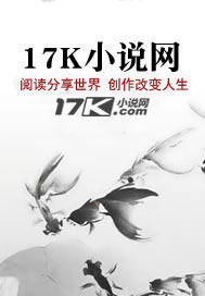混在皇宫假太监在线阅读