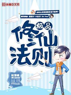 战神杨辰回归都市小说在线阅读全文