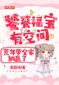 莉莉是什么类型小说