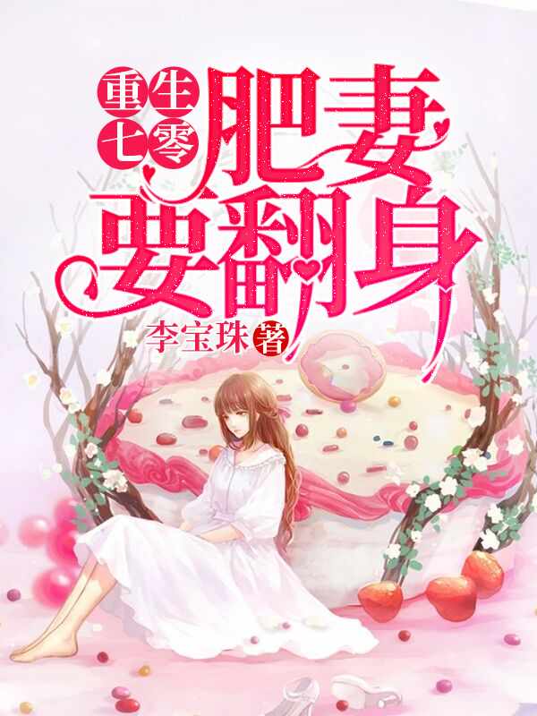 花昭叶深的小说叫什么