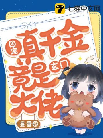 楚洛霍霄鸣小说叫什么名字