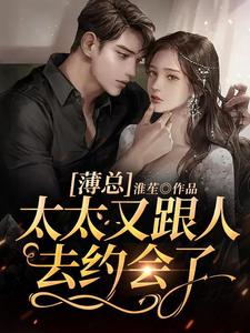 薄暮深和沈微哪部小说