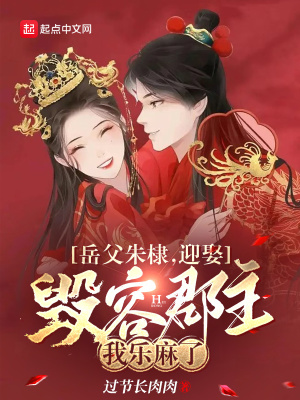 李逍遥的小说