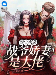 林双战宇寒最新章节内容