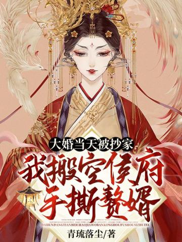 小说主人公沈如玉