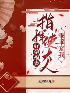 傅今安洛染锦衣卫免费阅读