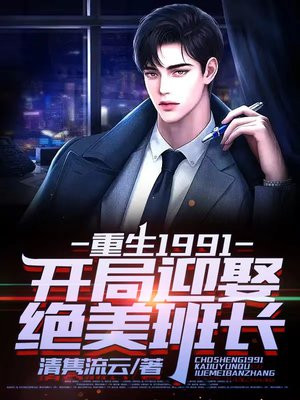 余周周余淮是一届的吗