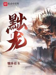 黜退是什么意思怎么读