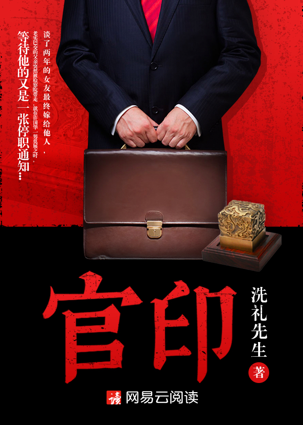 许国华孙思颖小说免费下载