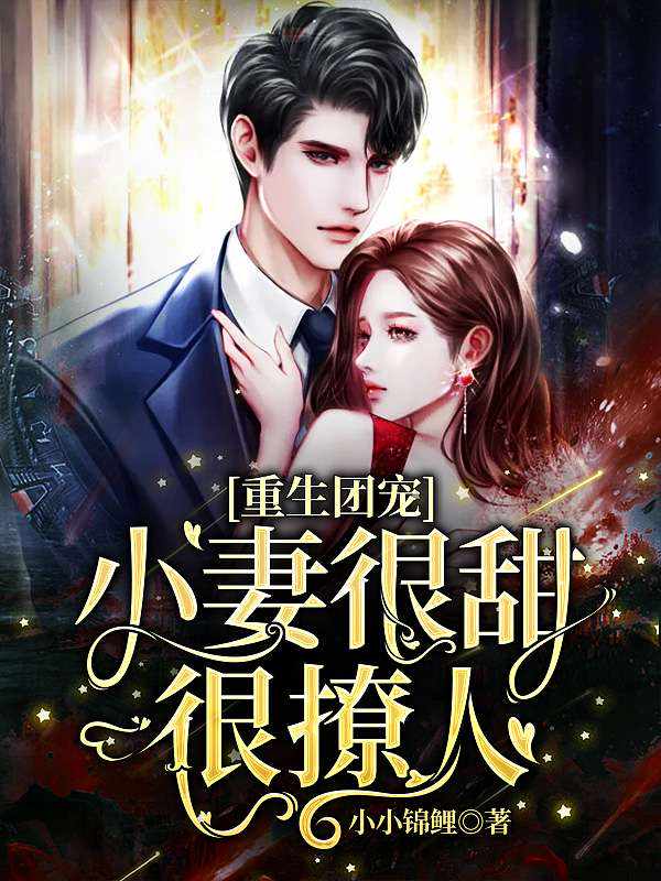 男主叫顾女主龙俏俏的小说