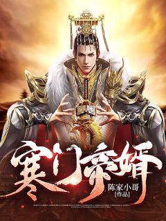 什么小说主角叫秦凡