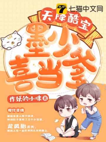 林浅尹墨然小说全名