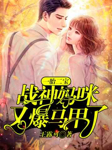 虞思楠霍铭扬全文免费阅读