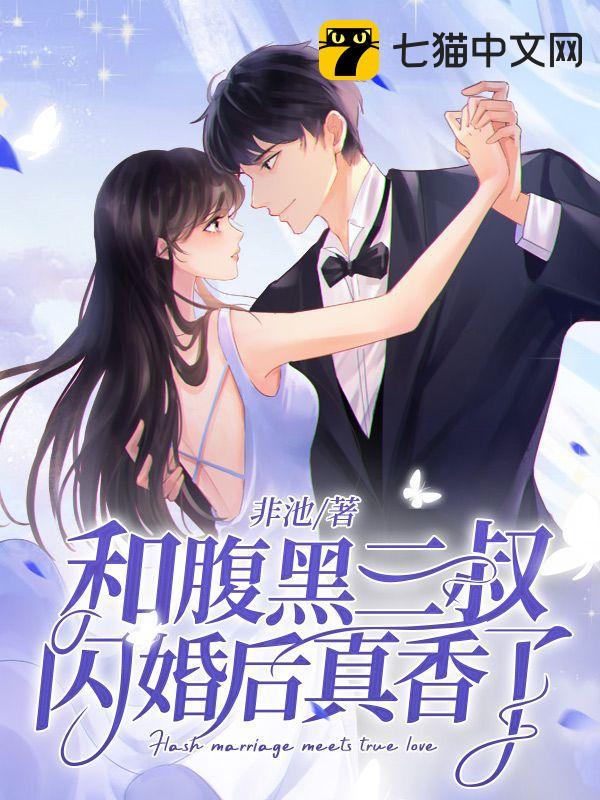 林清榆陆勋最新章节免费阅读