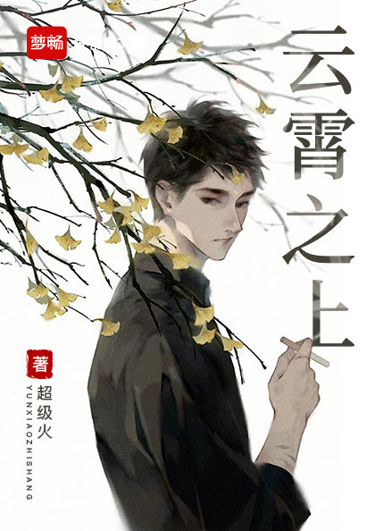 战神凌云林依雪