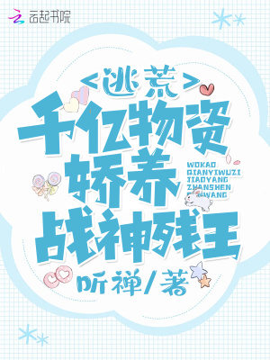 苏萦萧烬免费阅读全文