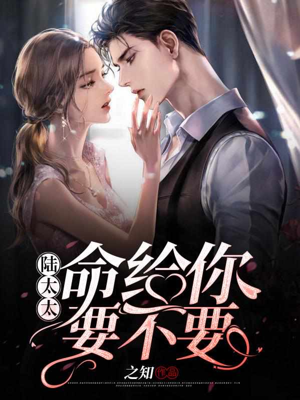 陆锦堂全文免费阅读