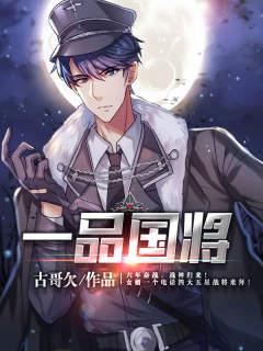 李初年童肖媛正道红途最新章节