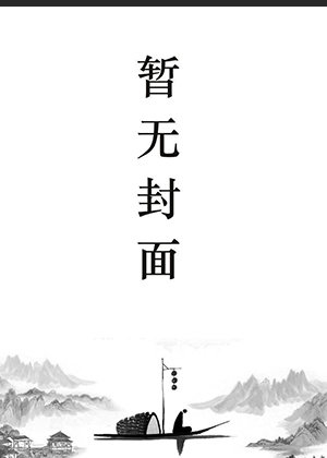 小说赵苍穹林香月全文免费阅读