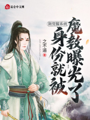 林止陌夏凤卿动漫