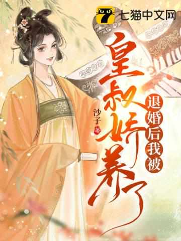 顾九龄萧胤的小说在线阅读无弹窗冷潇