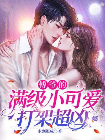 小说女主叫慕星辰