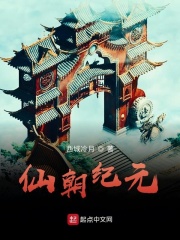 陈凡苏若初笔趣阁