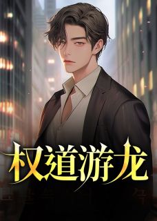 张卫东邹晓燕小说人