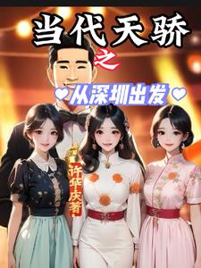 成瘾 免费阅读夏致