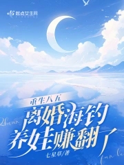 重生八五军嫂有空