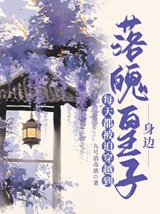 带着物资到古代