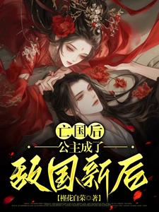 入骨缠笔趣阁