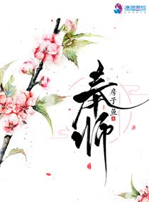 造梦师小说免费阅读