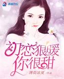 初恋很暖
