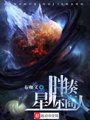 星际商人在末世