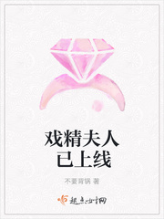 戏精夫妇掉马了吗免费无弹窗