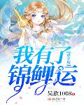 作者:吴欣1008