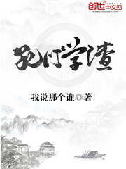 孔学是什么意思