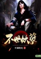 妖孽世子的绝世宠妃免费阅读