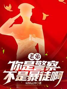 老弟你真是个老司机是什么歌