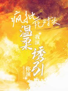 哟呵的真正含义