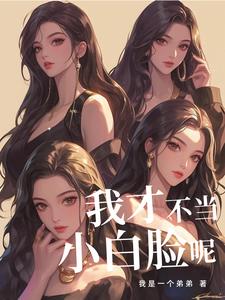 富婆看上送外卖小哥