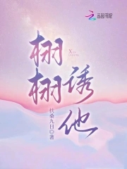 栩栩如生全文免费阅读小叙