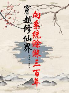 一魂双体类漫画